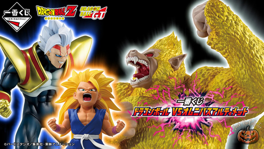 Figure Ichibansho VS Omibus Masterlise di Dragon Ball: 6 Modelli Imperdibili per la Tua Collezione