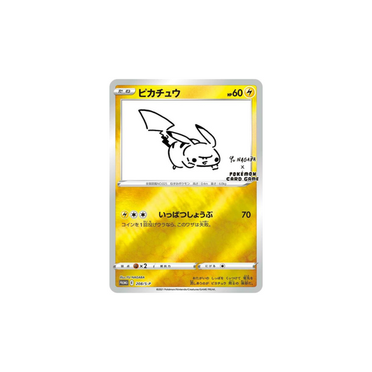 Pikachu (Yu Nagaba)-208/S-P Edizione Limitata