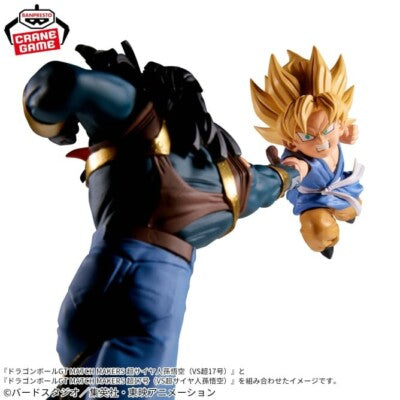 Dragon Ball GT Match Makers Super Saiyan Son Goku – Figura PVC 9 cm - Jack the Collector